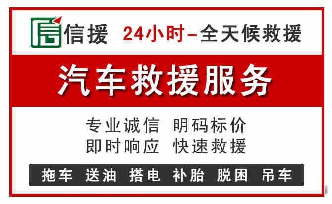 淮安中途汽车送机油