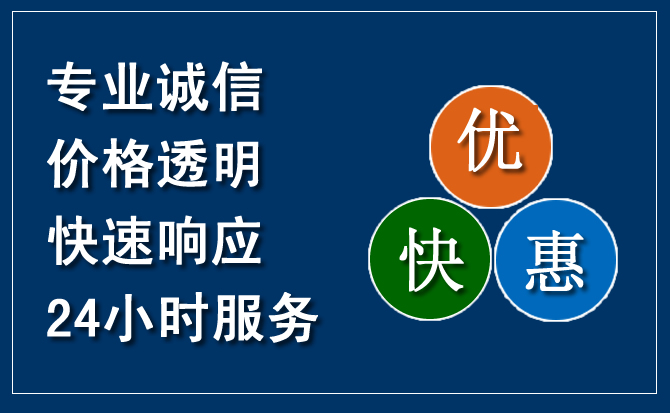 淮安汽车救援送柴油