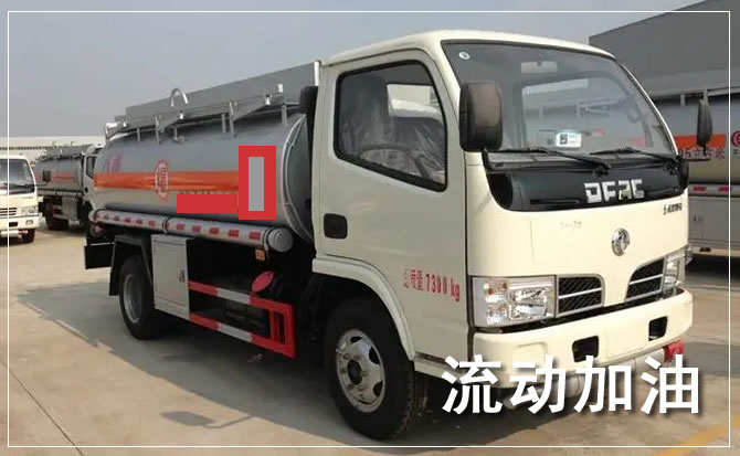 淮安道路救援汽车送机油